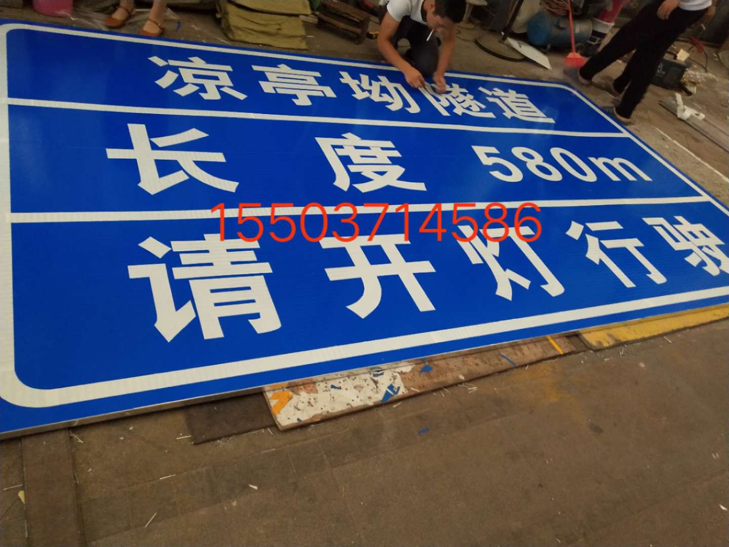 吉安吉安汉中广告标牌 村庄反光标志牌 高速路牌 郑州标志牌制作厂家