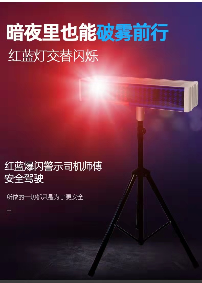 吉安吉安爆闪灯厂家直销