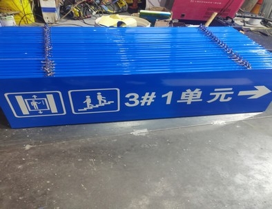 吉安吉安单元指示灯箱