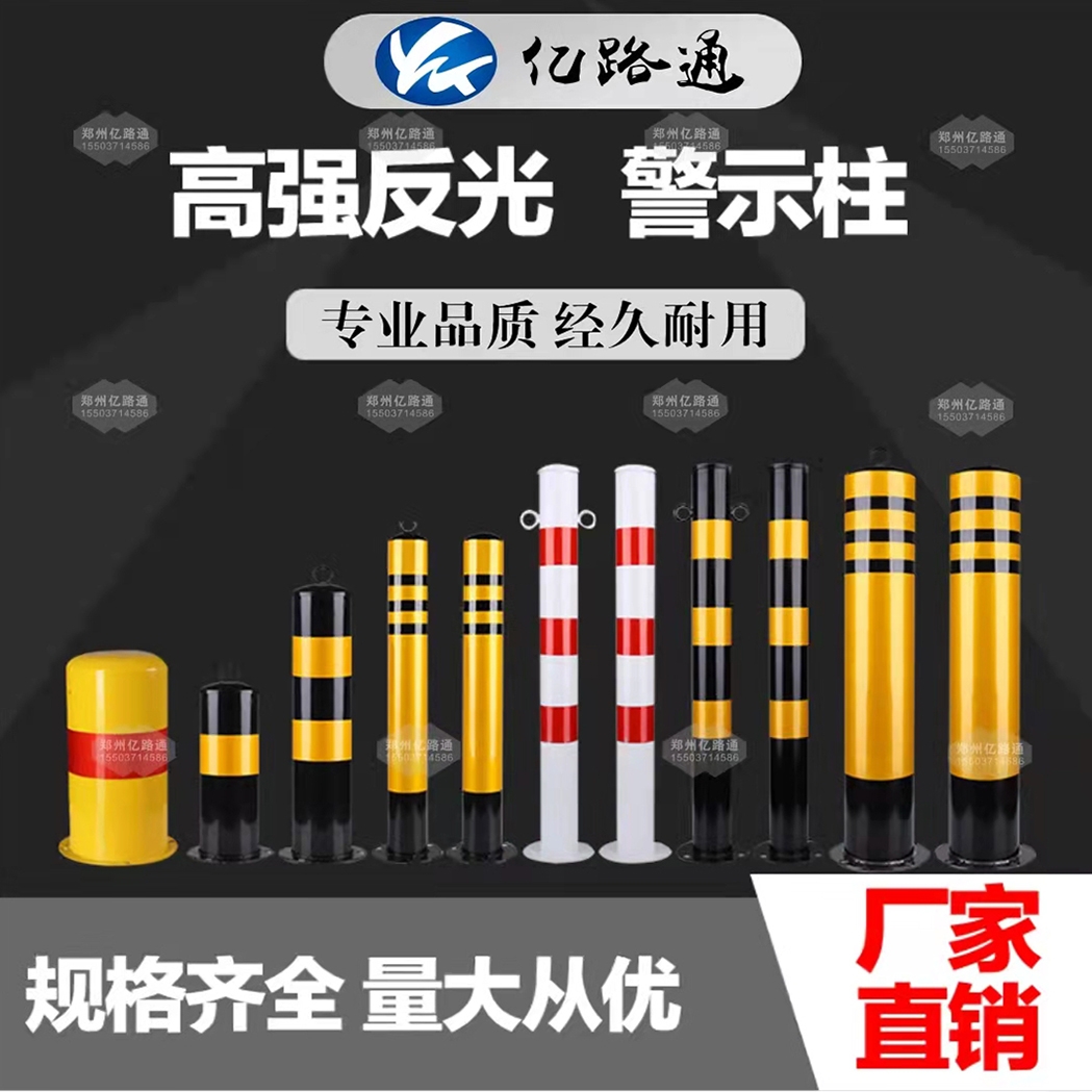 吉安吉安警示柱厂家直销