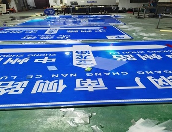 吉安吉安河南道路标牌厂家