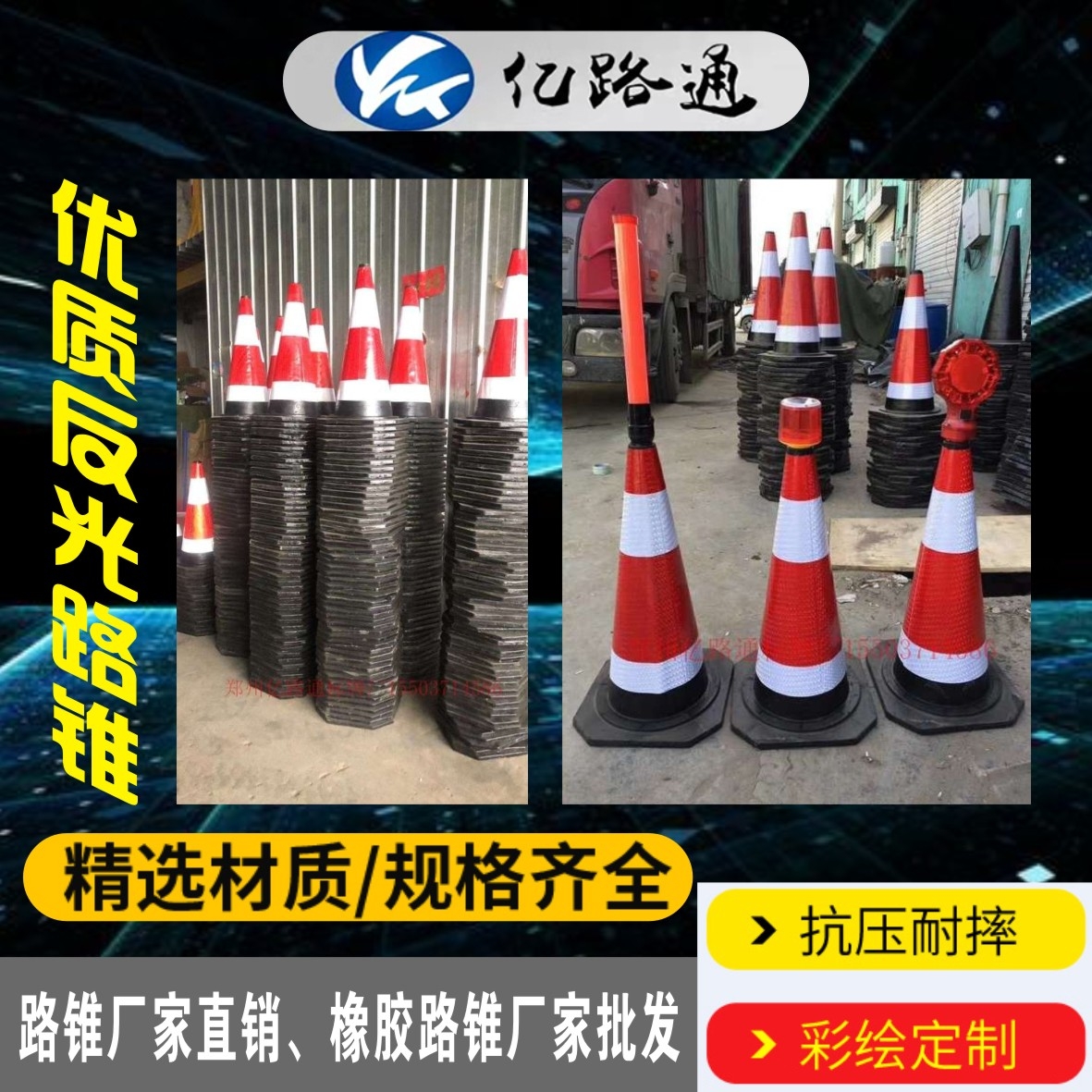 吉安吉安路锥厂家直销