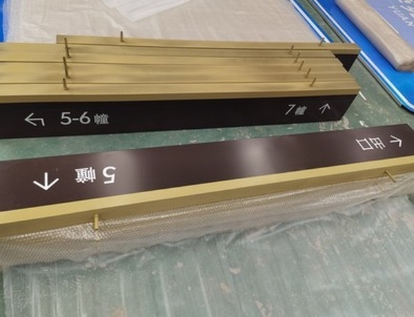 吉安吉安小区停车场灯箱