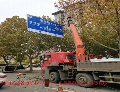 吉安吉安郑州市北三环英才街交通标志牌安装现场